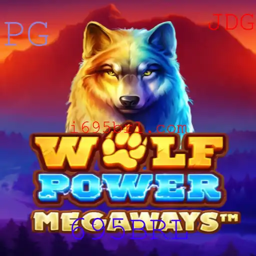 Explore o Fascinante Mundo de WolfPowerMega